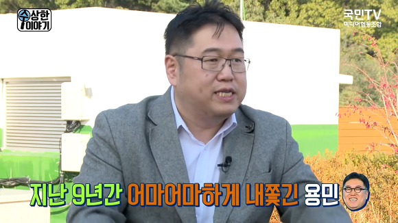 문재인 정부에서 처음으로 문전박대 당한 "나꼼수" 김용민.jpg | 인스티즈