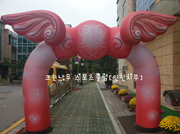 엔젤스포츠 이미지