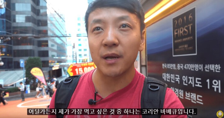 코리안 바베큐먹으러 한국 온 외국 먹방유투버(feat.황교익) | 인스티즈