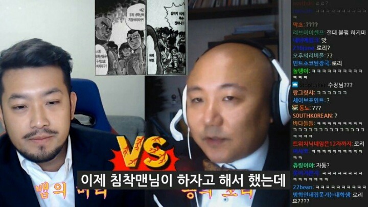 파괴신이 롤을 접은 이유 | 인스티즈