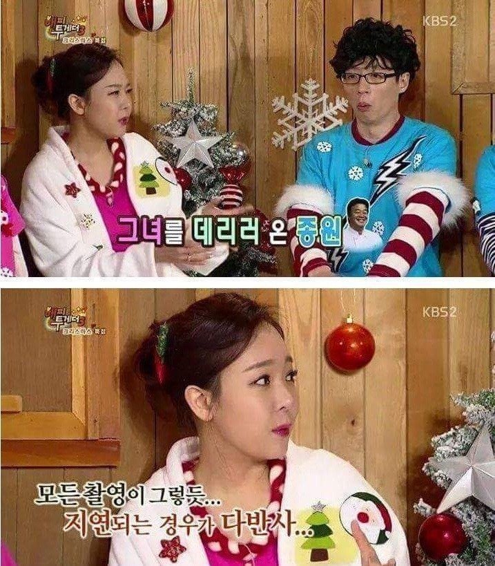 소유진이 백종원과 결혼을 결심하게 된 계기 | 인스티즈