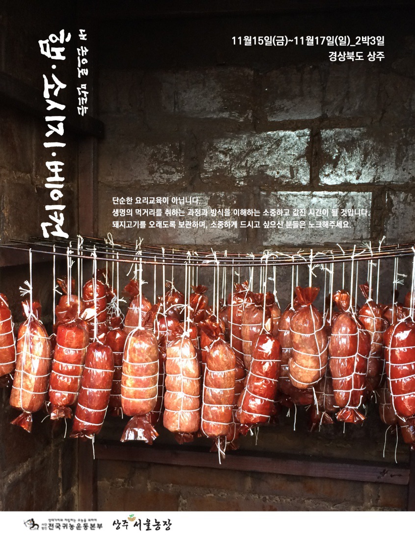 서울베이컨 이미지