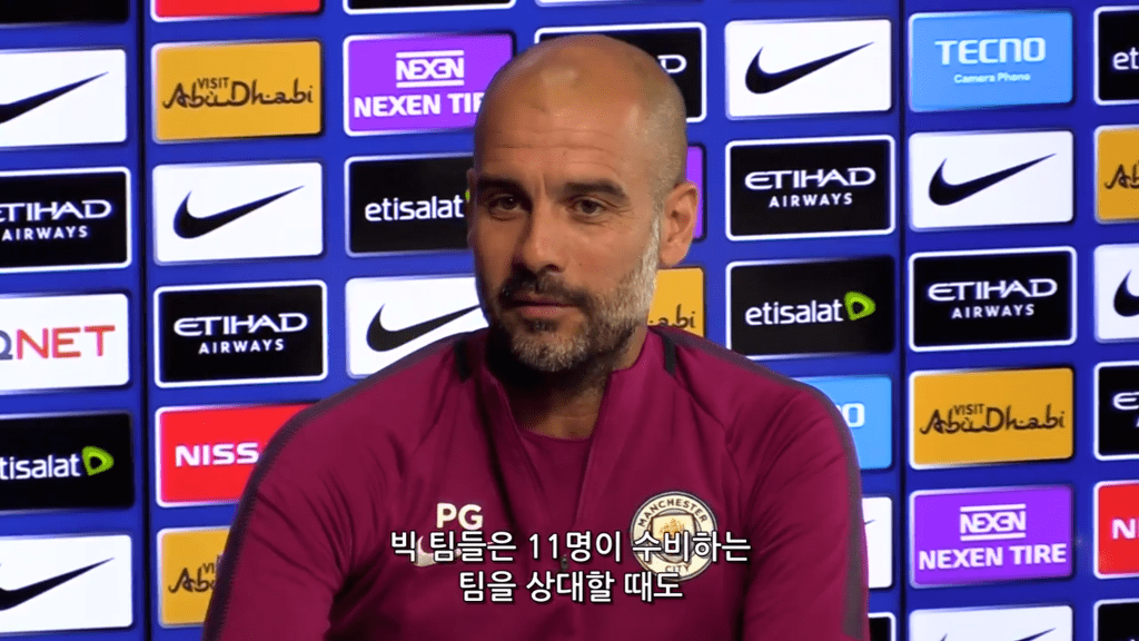 펩 과르디올라 감독의 자신감 | 인스티즈