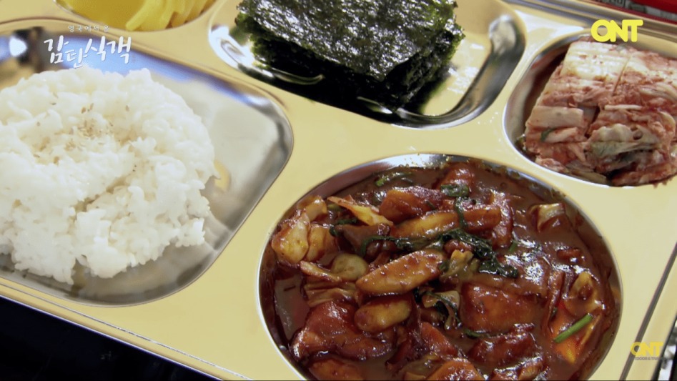 영국셰프의 닭갈비 만들기.png | 인스티즈