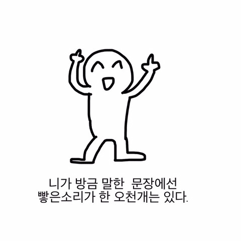 동대문가방을들어도 샤넬같아보이는 여자가되라는 이지성작가 | 인스티즈