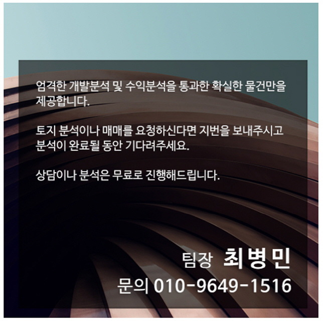 테크노타운개발 이미지