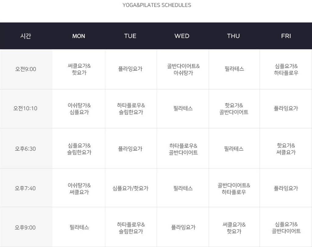 유니버셜스퀘어 이미지