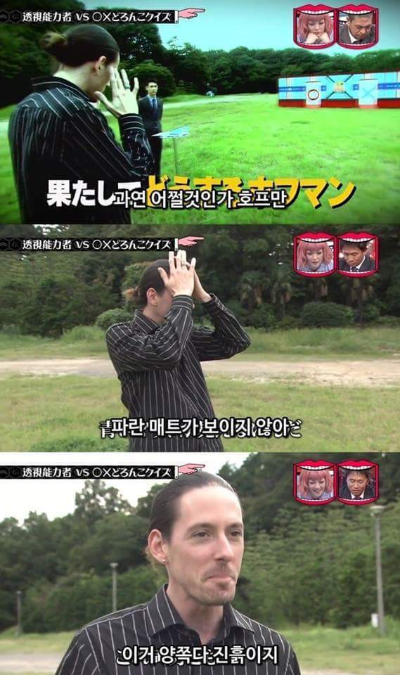 집요한 일본예능 | 인스티즈
