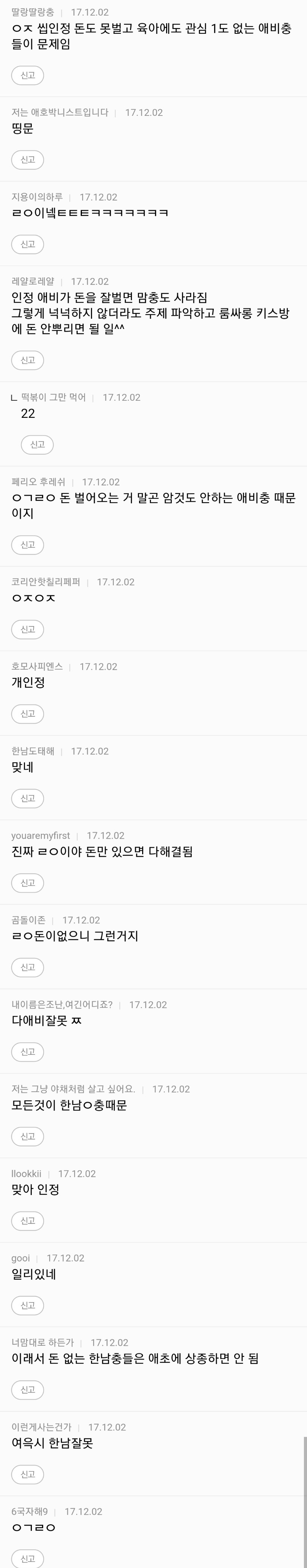 이 생긴 진짜 이유에 대해 알아보자.jpg | 인스티즈