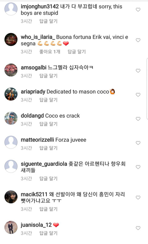 라멜라 인스타 댓글근황.jpg | 인스티즈