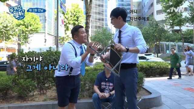 조세호가 진짜루 리얼루 억울한 이유.jpgif | 인스티즈