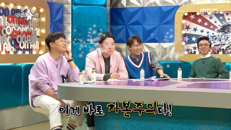 크러쉬가 집에서 자본주의 허세부리다 쓰러진 사연ㅋㅋㅋㅋㅋㅋ | 인스티즈
