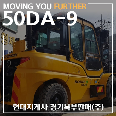 현대지게차북부판매 이미지
