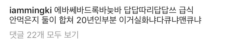 급식체를 배운 발라드 가수.JPG | 인스티즈