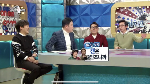 [라디오스타] 사생팬이 아닌 사생 건달이 있었던 캔 배기성.jpg | 인스티즈