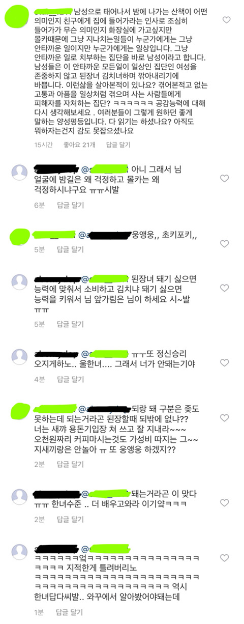 ???:돼는거라곤이 맞는거다 이기야! | 인스티즈
