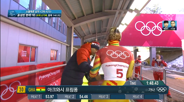인터뷰中 대한민국 외친 가나형 gif (스켈레톤) | 인스티즈