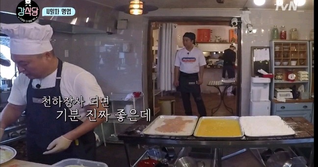 씨름 후배들이 와서 신난 강호동 | 인스티즈