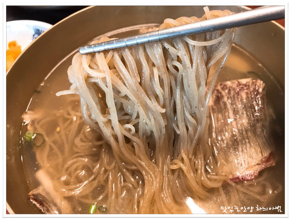 평가옥 이미지