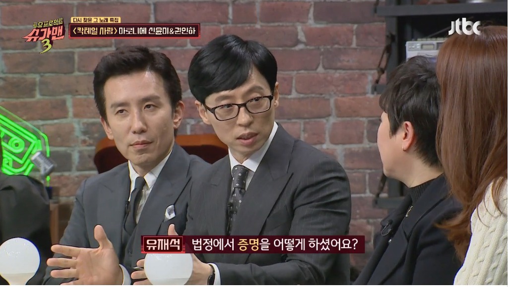 노래를 내가 불렀다고 증명하기 위해 법정에서 노래부른 가수 | 인스티즈