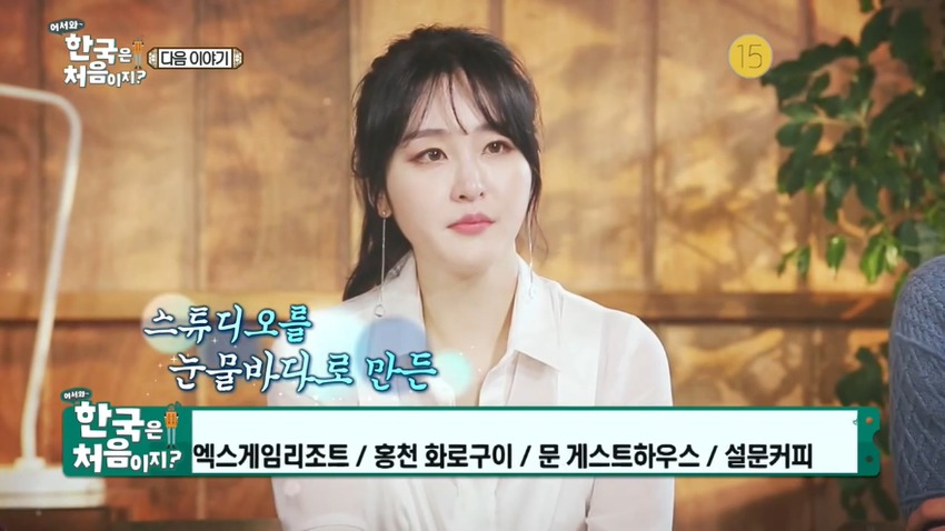 점점 예뻐지는 신아영.jpg | 인스티즈