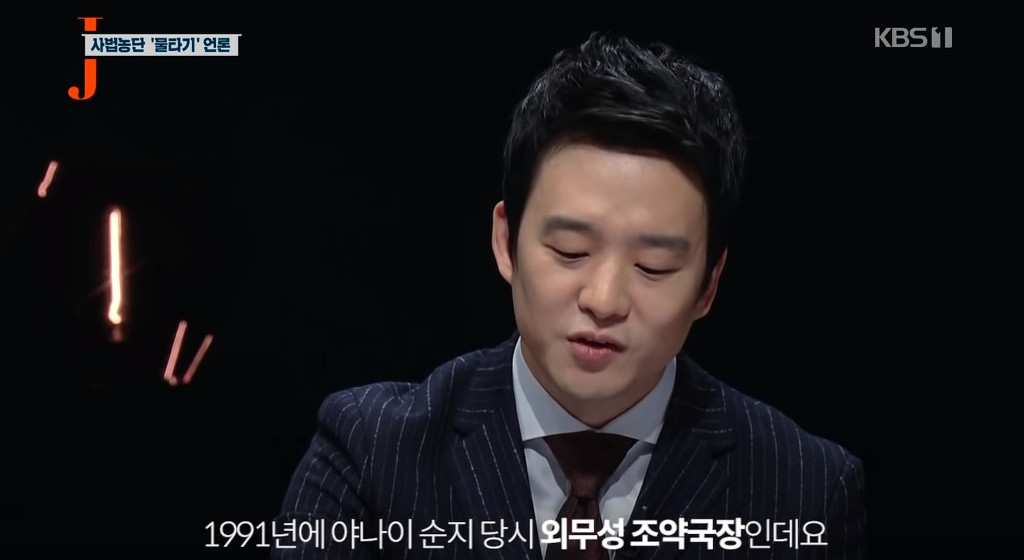 [J컷] 일본인이 이렇게 따진다면 우린 어떻게 반박할 수 있을까? | 인스티즈