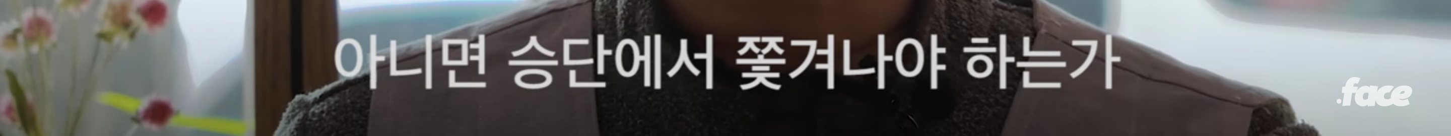 불교의 가르침은 성소수자를 차별하지 않는다 | 인스티즈
