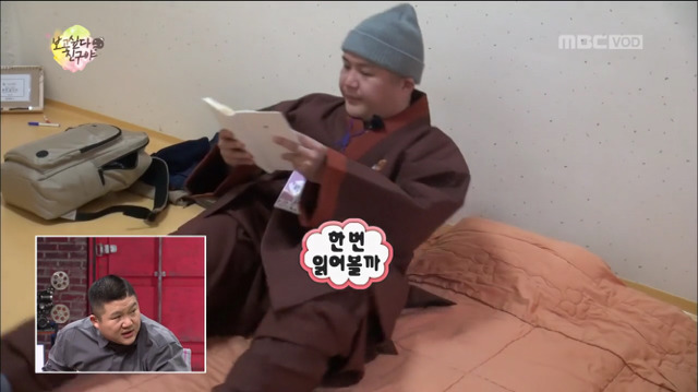 무소유를 읽으시겟다...ㅎㅎ.jpg | 인스티즈