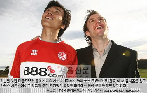 찬란했던 한국인 유럽파 2세대 | 인스티즈