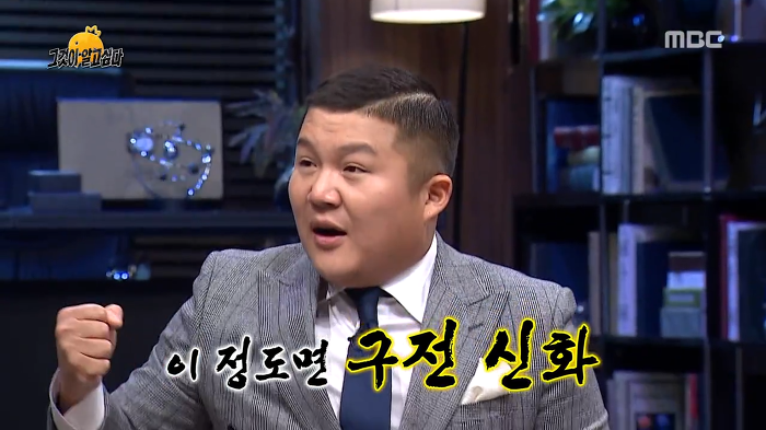 유재석에 대한 충격적인 루머 | 인스티즈