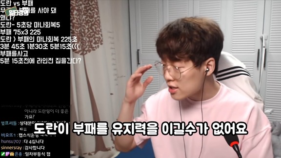 갱맘이 말하는 도란링말고 부패 스타트해야하는 이유 | 인스티즈