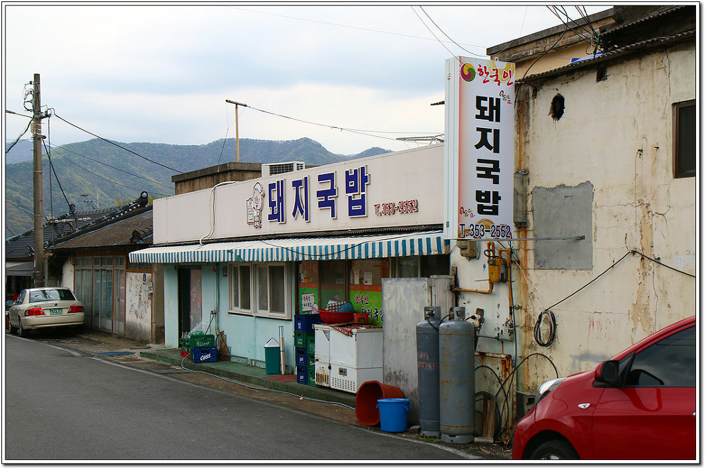 나루끝 이미지