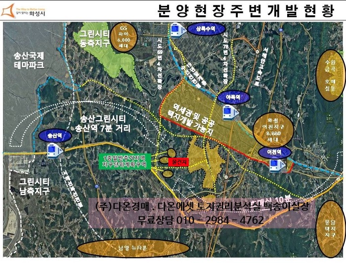 삼화리 이미지