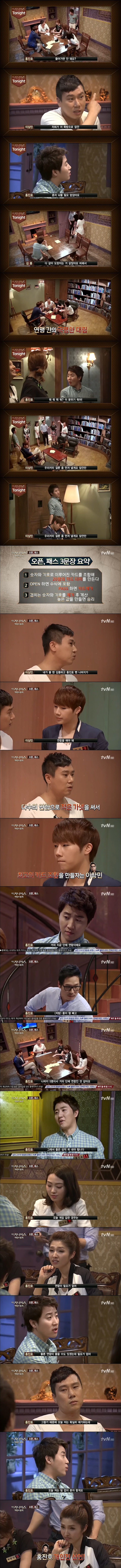 [더지니어스] 콩픈패스가 대단한 이유.jpg | 인스티즈