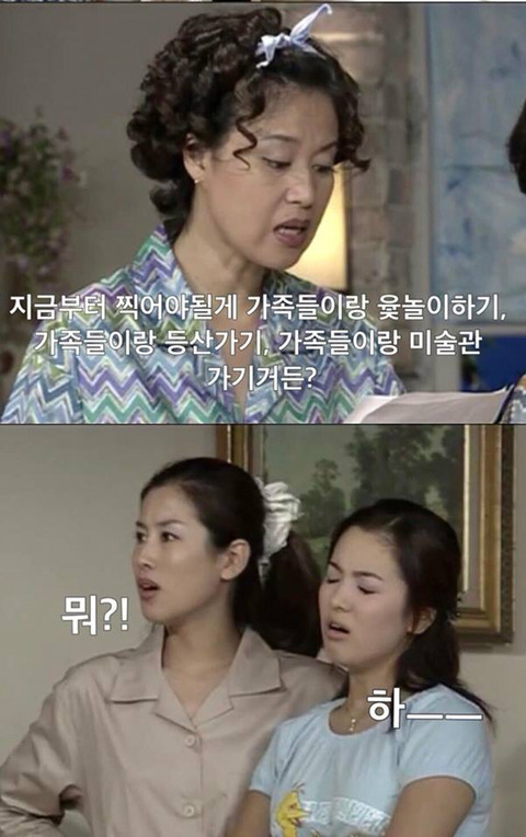 방학숙제 하루만에 끝내는 법 .jpg | 인스티즈