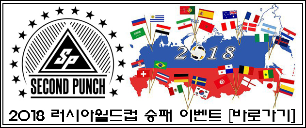 여자친구가 자꾸 저를 밟아요 ..... | 인스티즈
