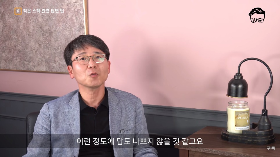 전 삼성 인사총괄이 말하는 면접 잘보는 방법.jpg | 인스티즈