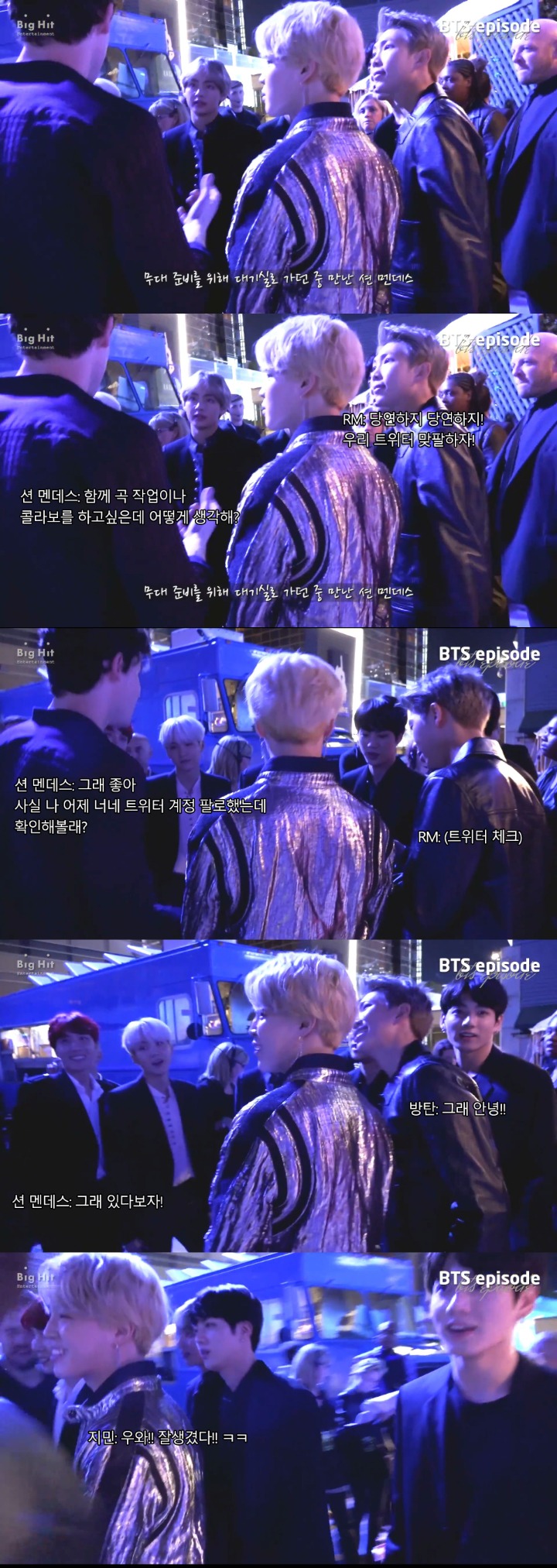 방탄소년단 아메리칸 뮤직어워드 비하인드에 등장한 미국가수들 ㄷㄷ | 인스티즈