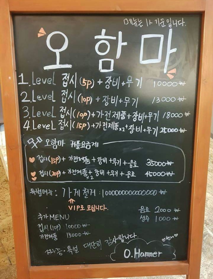 호불호 갈리는 부산 서면 파괴방...jpg | 인스티즈