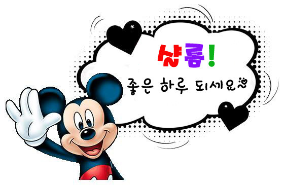 샬롬 이미지