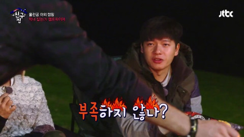[내친구의집은어디인가] 아무도 관심없는 고독한 타쿠야 장기자랑 | 인스티즈
