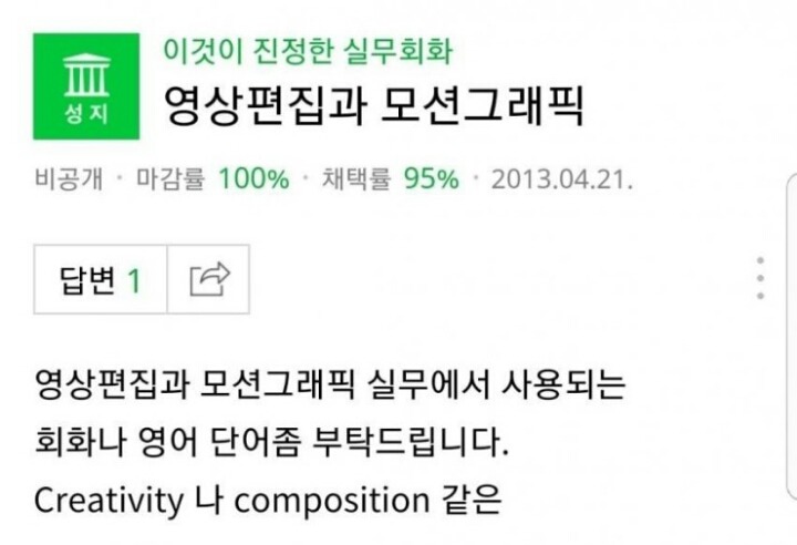 학원과 실제상황과의 차이 | 인스티즈