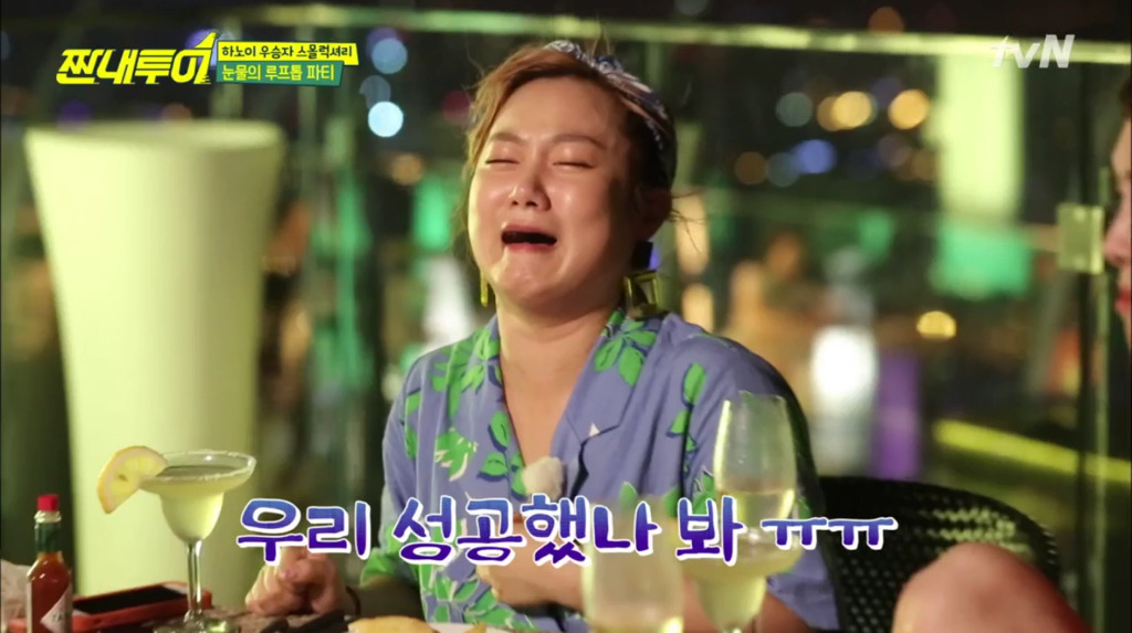 [짠내투어] 예능찍다 눈물터진 박나래&amp;장도연.jpg ㅠㅠㅠ | 인스티즈
