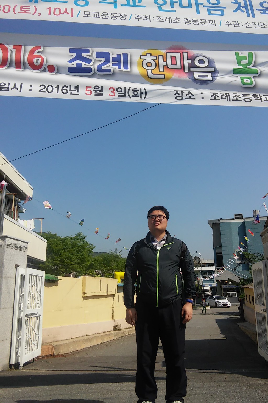 순천조례초등학교 이미지