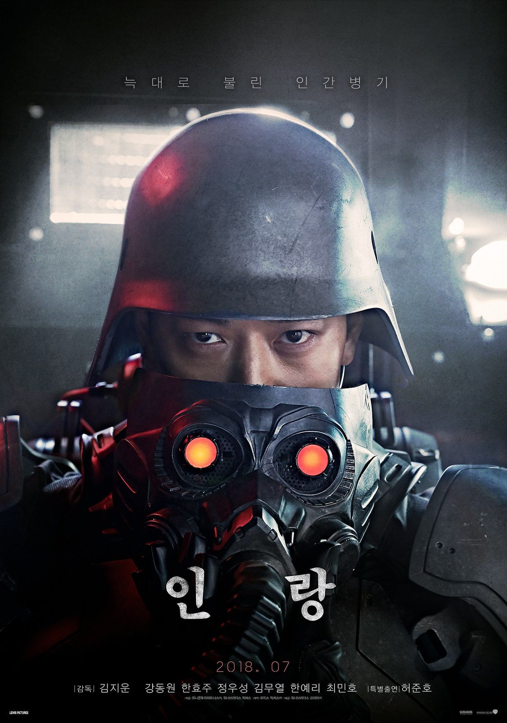 스크린 수 1000개 이상 잡고도 관객 수 100만명 미만인 한국 영화 폭망 3대장.jpg | 인스티즈
