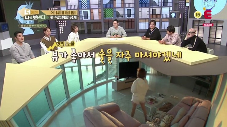 10년만에 독립한 써니의 집.jpg | 인스티즈