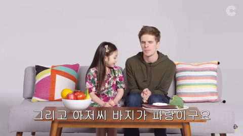 시각장애인에게 색깔을 설명하는 아이들 | 인스티즈