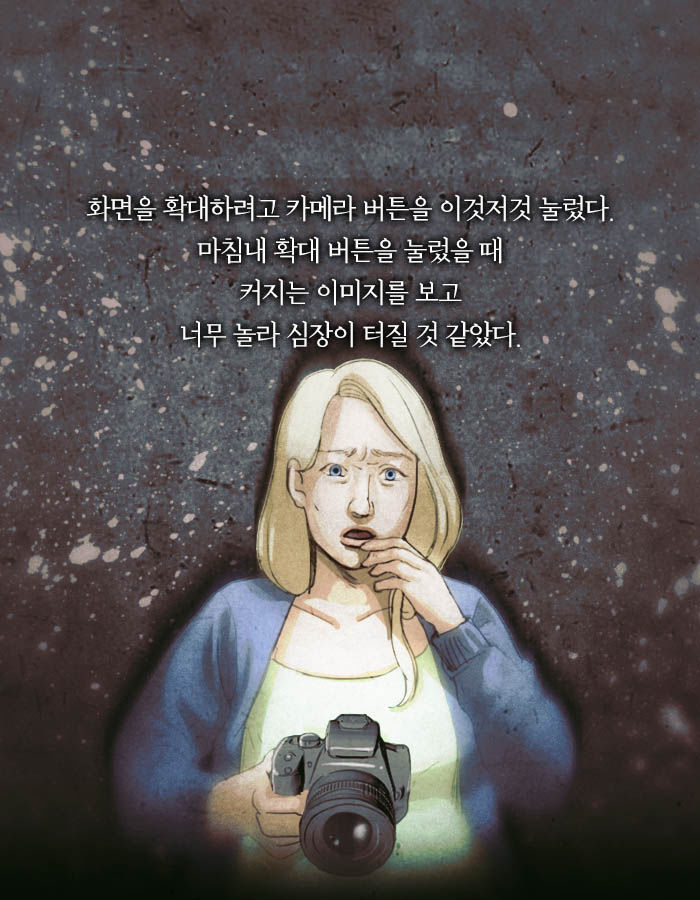 [책소개] 네 아기가 내 것이 될때까지 | 인스티즈
