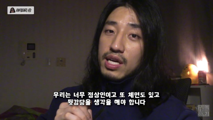 만만하게 보이지 않는 방법.jpg | 인스티즈
