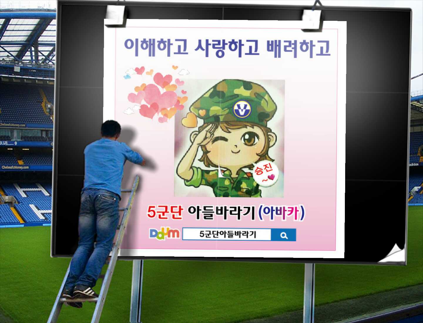 정통단 이미지